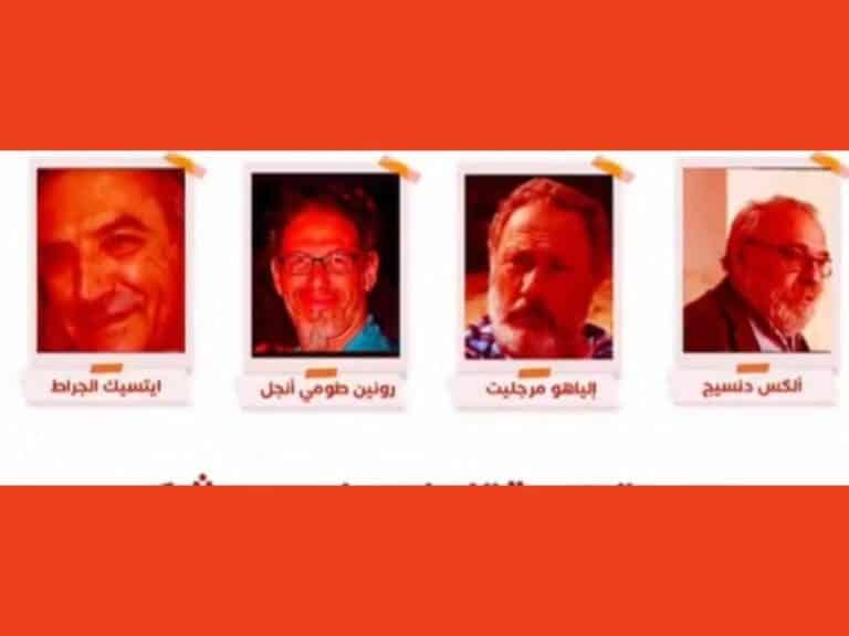 איציק אלגארת, אלכס דנציג, רונן אנג'ל ואליהו מרגלית