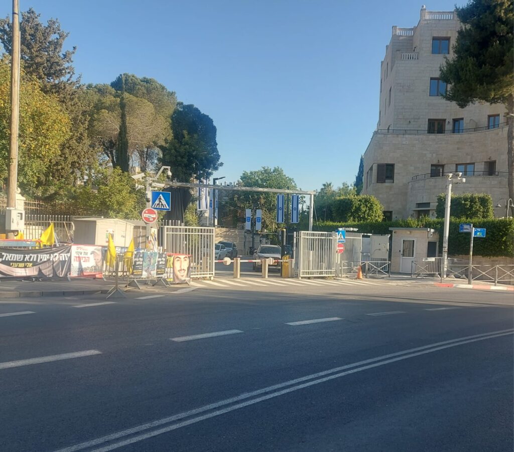הכניסה לרחוב בלפור בירושלים, עם מאהל המחאה למען השבת החטופים. מבט על אזור המחאה המתמשכת ליד מעון ראש הממשלה
