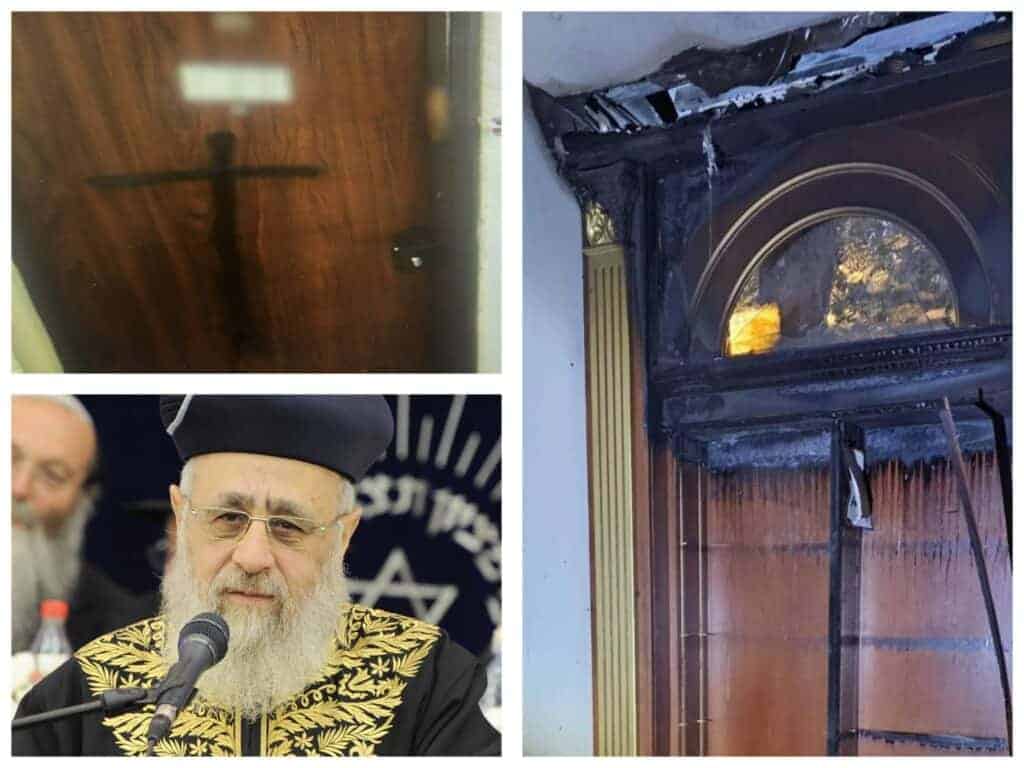 Jerusalem synagogue where Rabbi Yitzhak Yosef prays, after suspected arson and cross painted nearby