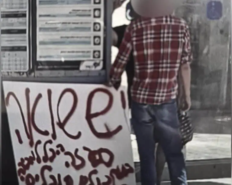 Kijana akamatwa kwenye Light Rail Baitulmaqdis akiwa ameshikilia bango lenye maandishi Kuna Holocaust Gaza