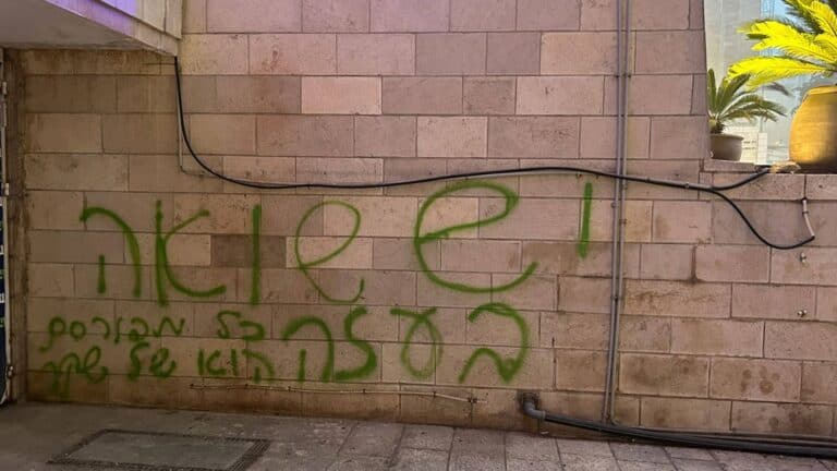 Political graffiti on the Western Wall stones and Mughrabi Gate in Jerusalem