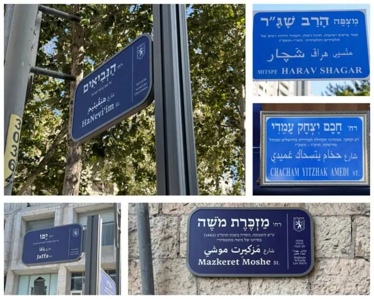 Papan tanda jalan lama dan baharu di Baitulmaqdis dalam tiga bahasa – Ibrani, Arab dan Inggeris