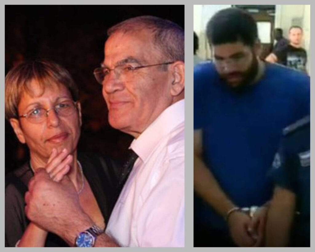Composite image of a couple and a handcuffed suspect in Jerusalem, marking 14 years since a notorious double family murder en