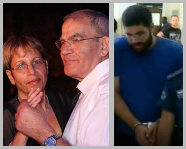 Composite image of a couple and a handcuffed suspect in Jerusalem, marking 14 years since a notorious double family murder en