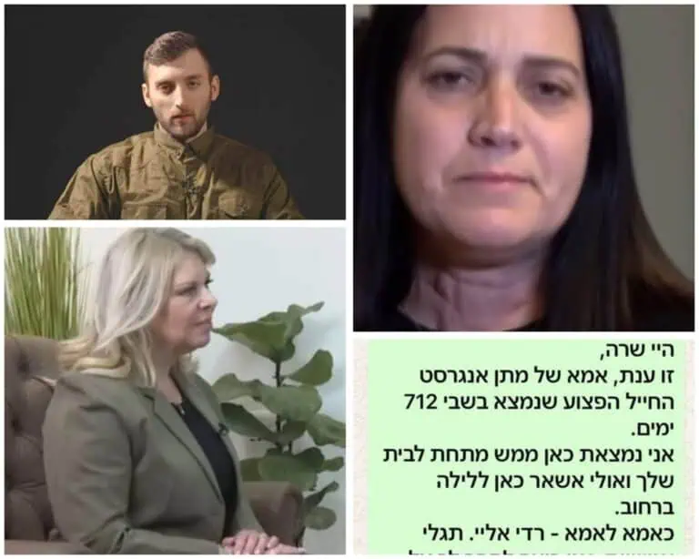 מחאת משפחות החטופים מול מעון ראש הממשלה בירושלים, ענת אנגרסט, אמו של החטוף מתן אנגרסט, עם הודעת ווטסאפ שוברת לב לשרה נתניהו
