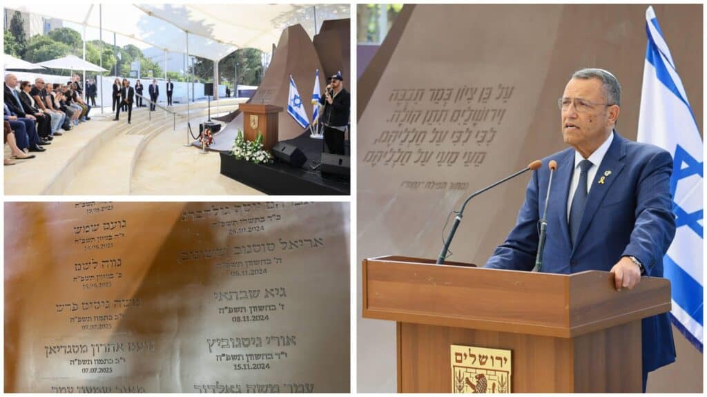 טקס הוספת שמות חללים ירושלמים לאנדרטת חרבות ברזל בשדרות רופין, ירושלים