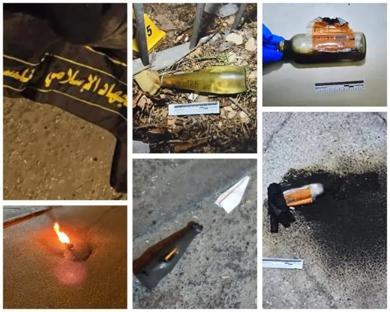 यरुशलम पुलिस की जांच में इसाविया के किशोरों से बरामद मोलोटोव बम
